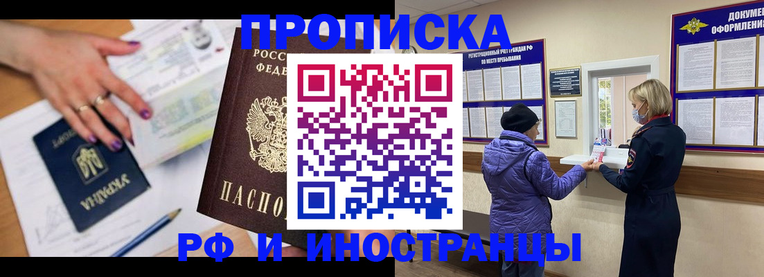 форма 3 в Голицыно